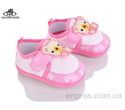 Пинетки Jibukang